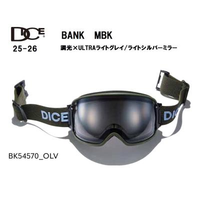 dice ゴーグル bankの商品一覧 通販 - Yahoo!ショッピング dice ゴーグル bankの商品一覧 通販 - Yahoo!ショッピング