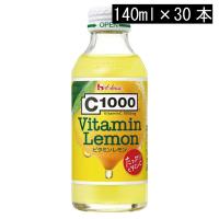 ハウスウェルネス C1000 ビタミンレモン 140ml ×1箱【30本】 | ノースフーズ