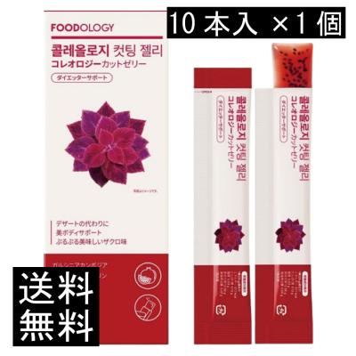 foodologyのおすすめ人気ランキングTOP100 - Yahoo!ショッピング