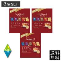 日東紅茶 ミルクとけだすティーバッグ トライアルアソートパック 5袋入り×3個 【日東紅茶】送料無料 | ノースフーズ