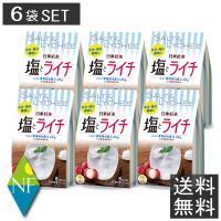 塩とライチ(8本入)×6袋【日東紅茶】 送料無料 | ノースフーズ
