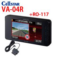 セルスター レーザー＆レーダー探知機 VA-04R +OBD2アダプター（RO-117）セット  2023年モデル ASSURA 選べるおまけ付き 701600 | ノースポートプラザ