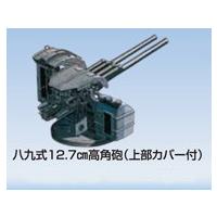 FMWA31 ファインモールド 1/700 八九式12.7cm高角砲（上部カバー付） | 模型・ホビーのノースポート