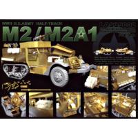 LAS3502 1/35 WWII 米M2/M2A1ハーフトラック用 | 模型・ホビーのノースポート