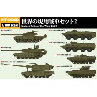 MI10 1/700 世界の現用戦車セット2 | 模型・ホビーのノースポート