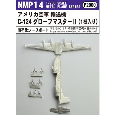 C-17 グローブマスターのおすすめ人気商品一覧 通販 - Yahoo!ショッピング