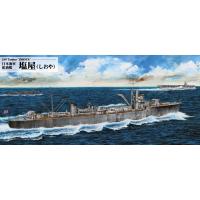 W254 1/700 日本海軍 足摺型給油艦 塩屋 | 模型・ホビーのノースポート