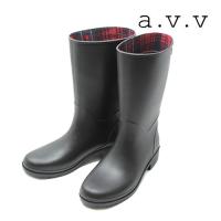 レインブーツ レディース アー・ヴェ・ヴェ a.v.v レインシューズ 長靴 日本製 2E 防水 雨の日 低反発 取り外し可能インソール 女性用 AVV-4058 ブラック 母の日 | NORTH PRIDE