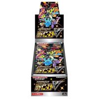 シャイニースターvの商品一覧 通販 - Yahoo!ショッピング