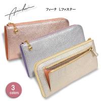 アルカン 財布 長財布 ARUKAN フィーナ Ｌファスナー ピンク ゴールド シルバー | 野佐和倶楽部 Yahoo!店