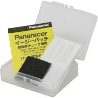 パナレーサー(Panaracer) 用品 パンク修理 イージーパッチ RK-EASY | のすたる堂