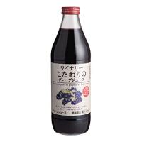 アルプス ワイナリーこだわりのグレープジュース 1000ml | のすたる堂