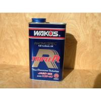 WAKO'S トリプルアール　レーシングスペックエンジンオイル　10W-40 imgrc0096286256.jpg