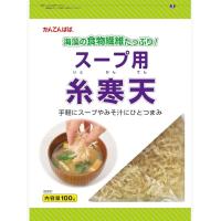 かんてんぱぱ 伊那食品工業 スープ用糸寒天 機能性表示食品 100グラム (x 1) | のすたる堂