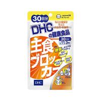 DHC 主食ブロッカー 30日分 (90粒) | のすたる堂