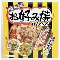 大阪下町の味 お好み焼きせんべい　24枚　お好み焼きの具材をフリーズドライ　大阪土産　リピーター　人気 | のすたる堂