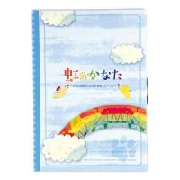 カメヤマ ペット供養 お供え物 線香 ろうそく 水入れ ろうそく立て ペット仏具 Ｐ虹のかなた ＭＧ ６点セット | のすたる堂