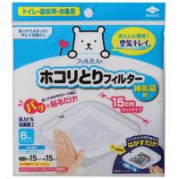 東洋アルミ(Toyo Aluminium) ホコリとりフィルター 換気扇 トイレ お風呂 換気口 貼るだけ 約15cm×15cm 6枚入 フィルたん | のすたる堂