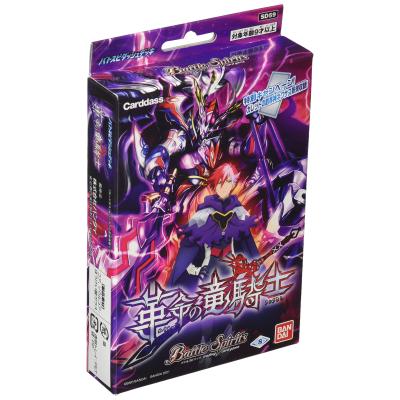 バトルスピリッツ 黒コア 49個+ソウルコアセット バトスピ 楽天市場】バトル スピリッツ コアの通販