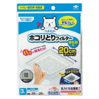 東洋アルミ(Toyo Aluminium) ホコリとりフィルター 換気扇 トイレ お風呂 換気口 貼るだけ 約20cm×20cm 3枚入 フィルたん | のすたる堂