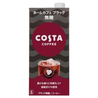 コカ・コーラ コスタコーヒー ホームカフェ ブラック 無糖 1L ×6本 | のすたる堂