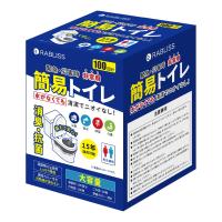 簡易トイレ 非常用トイレ 便座カバー付き 防災トイレ 防災グッズ 凝固剤 災害用 長期保存 大便対応 災害用トイレ (100) | のすたる堂