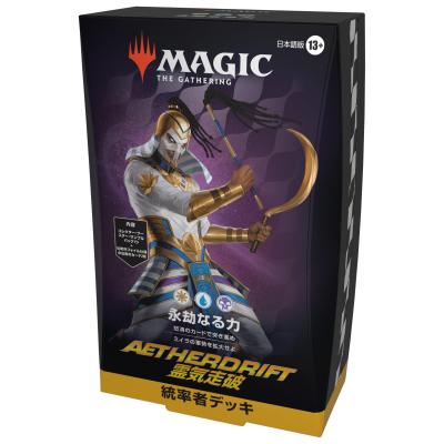 Amazon.co.jp: マジック：ザ・ギャザリング 霊気走破 コレクター