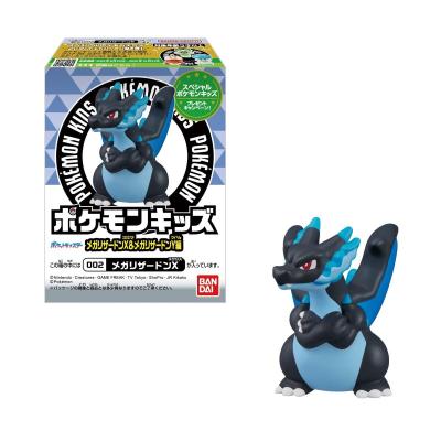 メガリザードンXセット ポケモンプラモコレクション No.36 セレクトシリーズ メガ