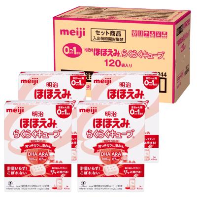 ＼最終値下げ／　明治ほほえみ　らくらくキューブ ヨドバシ.com - 明治 meiji ほほえみ 明治 ほほえみ らくらく