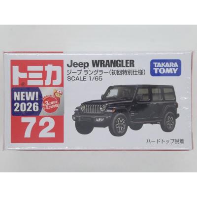 JEEP ラングラー ミニカー（トミカ）のおすすめ人気商品一覧 通販