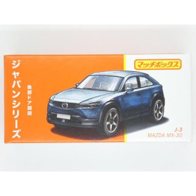 マッチボックスミニカー マツダのおすすめ人気商品一覧 通販 - Yahoo