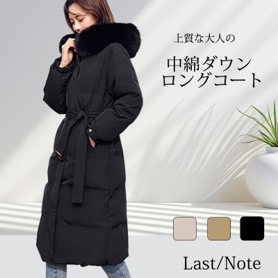 LAST NOTE - アウター｜Yahoo!ショッピング