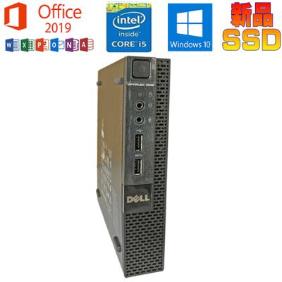 dell optiplex 3020のおすすめ人気商品一覧 通販 - Yahoo!ショッピング