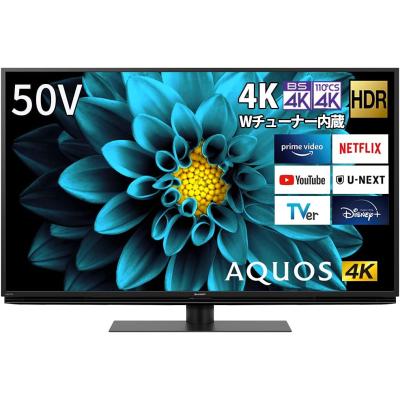 50インチテレビ 激安（SHARP）の商品一覧 通販 - Yahoo!ショッピング