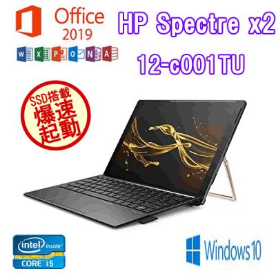 HP Spectre x2 2-in-1タブレット　※値引き大歓迎 HP Spectre x2 2-in-1タブレット ※値引き大歓迎 hp spectre X2 中古