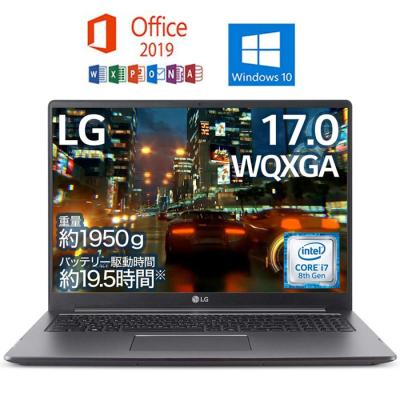 ノートパソコン 17インチ 中古品の商品一覧 通販 - Yahoo ノートパソコン 17インチ 中古品の商品一覧 通販 - Yahoo