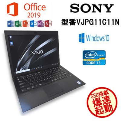pf（VAIO Pro／ノートパソコン本体） | スマホ、タブレット、パソコン