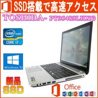 中古パソコン 4Kタッチ TOSHIBA dynabook T954/89L PT95489LHXG Microsoft Office 2019 Core i7-4700HQ 2.4GHz 8GB 128SSD 15.6型4Kタッチ対応 Win10 Pro | 中古パソコン