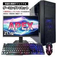 ゲーミングPC eスポーツ GeForce GT 1030 22ワイド液晶セット DELL HP ...