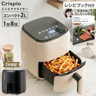 ノンフライヤー レシピの商品一覧 通販 - Yahoo!ショッピング