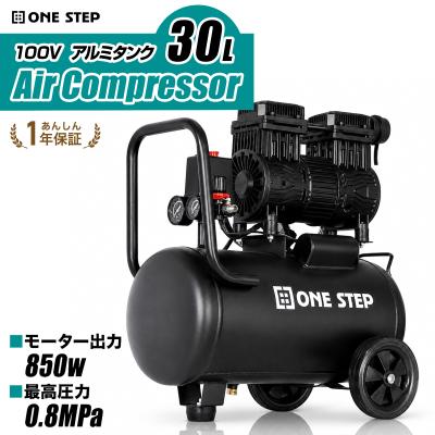 エアーコンプレッサー 静音 100v 小型 30L黒 エアーコンプレッサー 静音 30lのおすすめ人気商品一覧 通販 - Yahoo