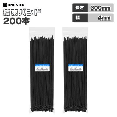 結束バンド 耐候性 350mmのおすすめ人気商品一覧 通販 - Yahoo
