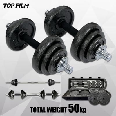 topfilm 可変式ダンベルの商品一覧 通販 - Yahoo!ショッピング
