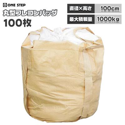 フレコンバッグ 籾のおすすめ人気商品一覧 通販 - Yahoo!ショッピング