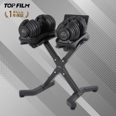 フレックスベル（TOP FILM）のおすすめ人気商品一覧 通販 - Yahoo