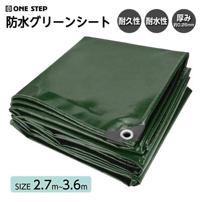 防水シート 床 ベランダのおすすめ人気商品一覧 通販 - Yahoo!ショッピング