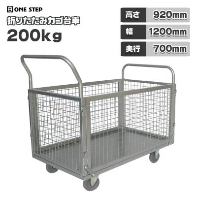 ☆カーゴテーナ ダイフク 幅80cm 500Kg カゴ車 ダイフク カゴ台車 【公式通販】