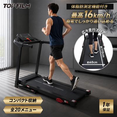 トレッドミル スマホホルダー（ダイエット、健康グッズ）の商品一覧 
