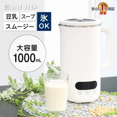 ミキサー 1000mlのおすすめ人気商品一覧 通販 - Yahoo!ショッピング