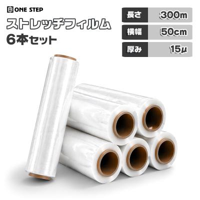 ストレッチフィルム 15μの商品一覧 通販 - Yahoo!ショッピング